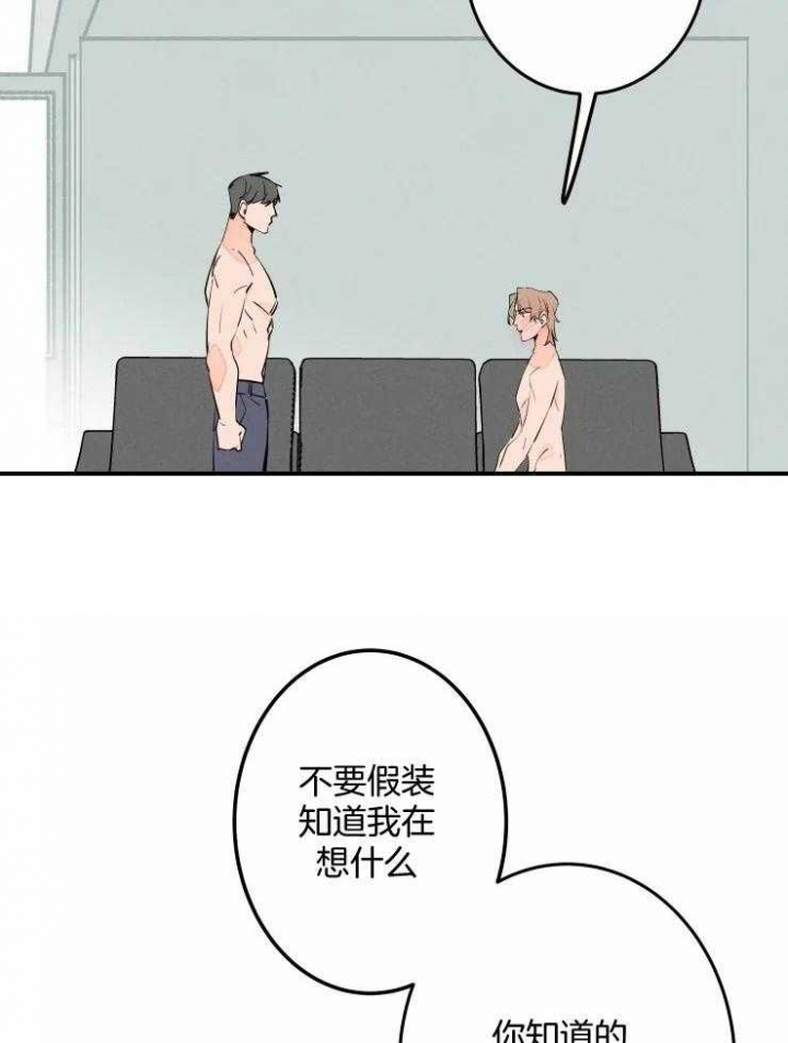 《结婚？可以啊》漫画最新章节第56话免费下拉式在线观看章节第【5】张图片