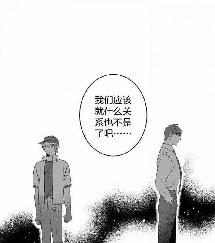 《结婚？可以啊》漫画最新章节第53话免费下拉式在线观看章节第【11】张图片