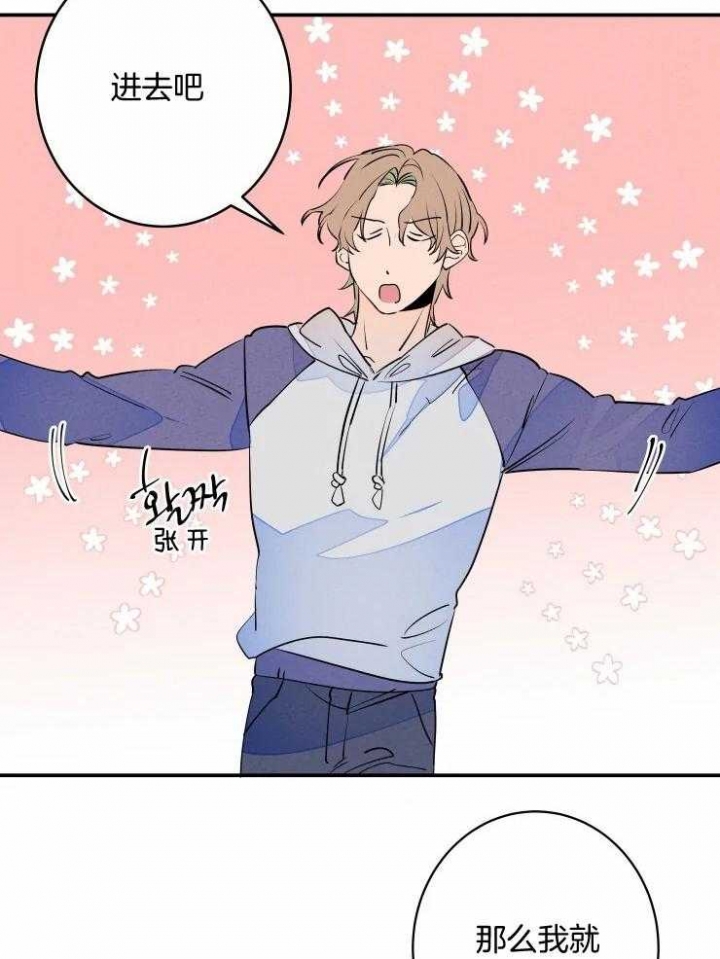 《结婚？可以啊》漫画最新章节第74话免费下拉式在线观看章节第【22】张图片