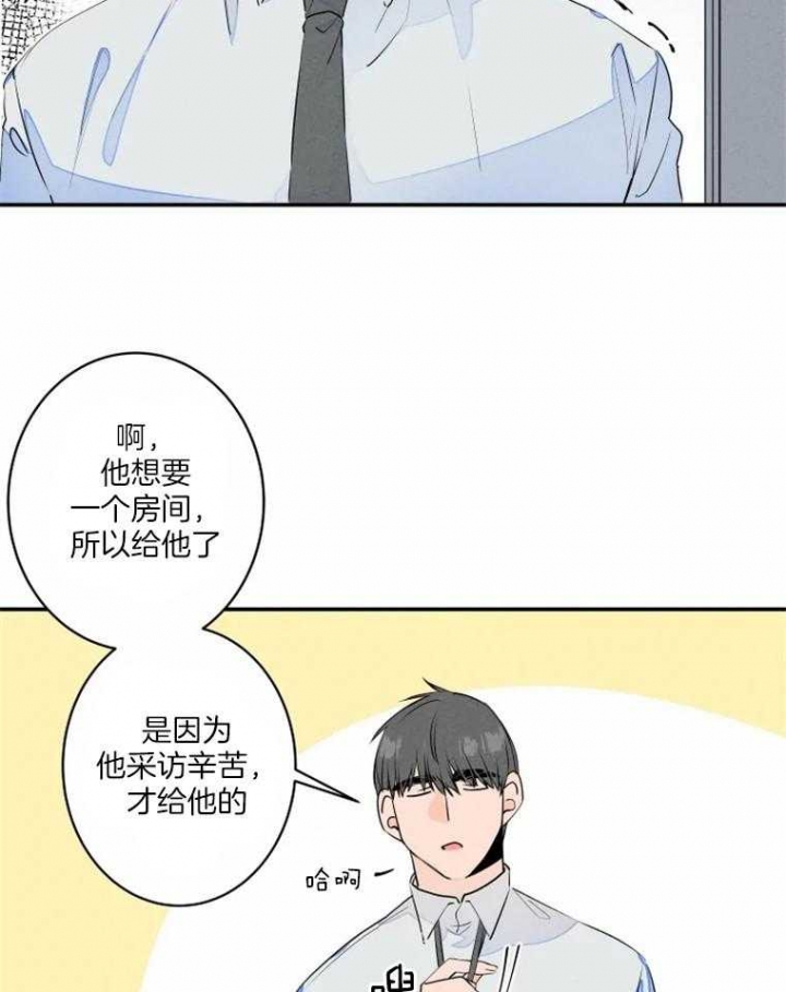 《结婚？可以啊》漫画最新章节第35话免费下拉式在线观看章节第【24】张图片