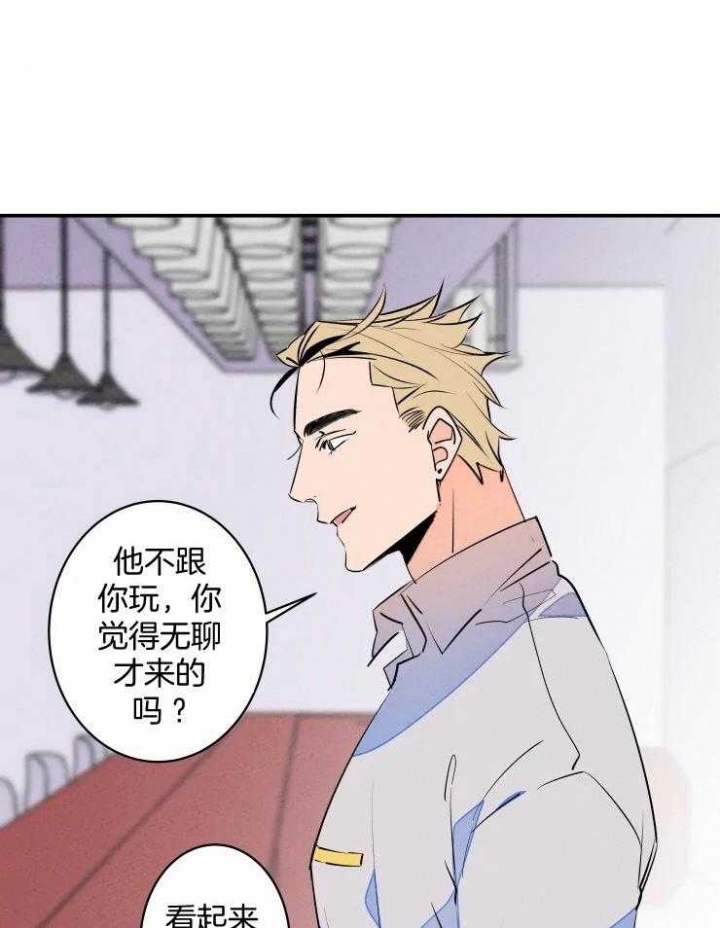 《结婚？可以啊》漫画最新章节第61话免费下拉式在线观看章节第【33】张图片