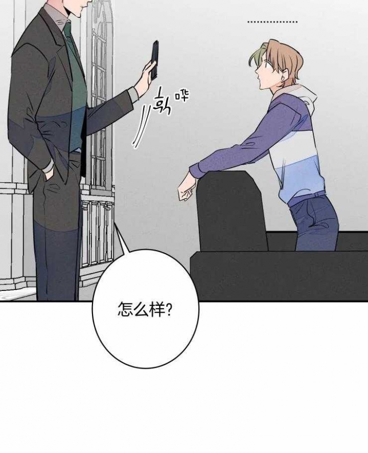 《结婚？可以啊》漫画最新章节第74话免费下拉式在线观看章节第【15】张图片