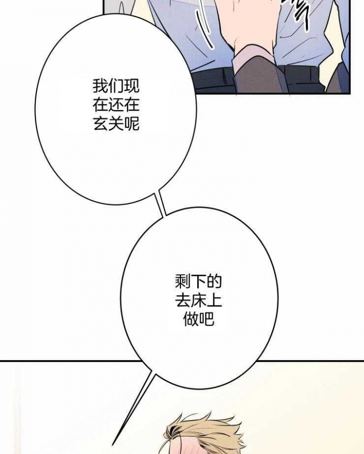 《结婚？可以啊》漫画最新章节第64话免费下拉式在线观看章节第【15】张图片