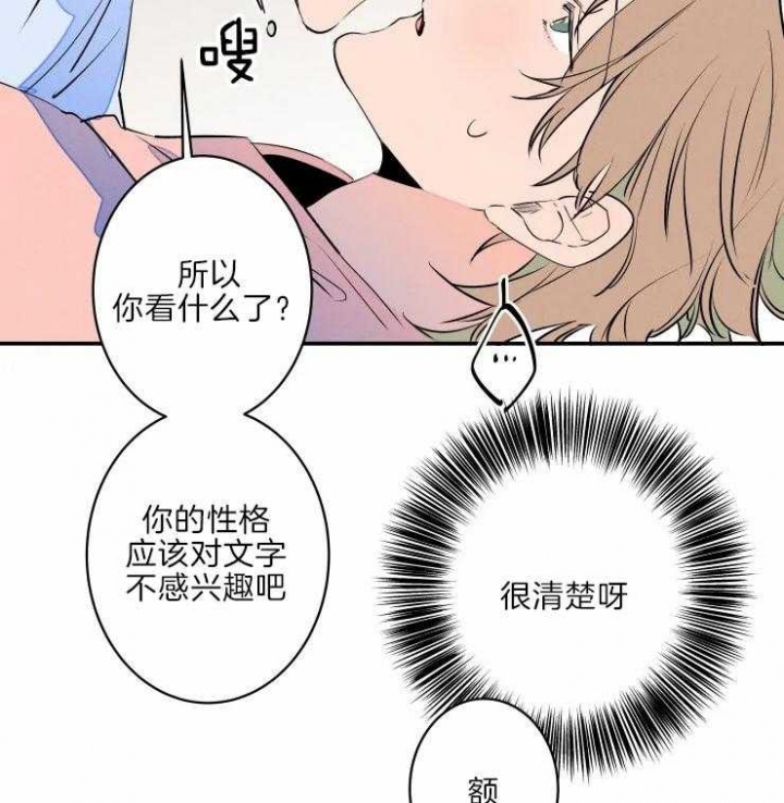 《结婚？可以啊》漫画最新章节第42话免费下拉式在线观看章节第【2】张图片