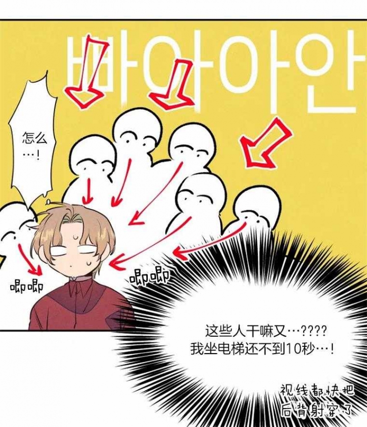 《结婚？可以啊》漫画最新章节第30话免费下拉式在线观看章节第【23】张图片