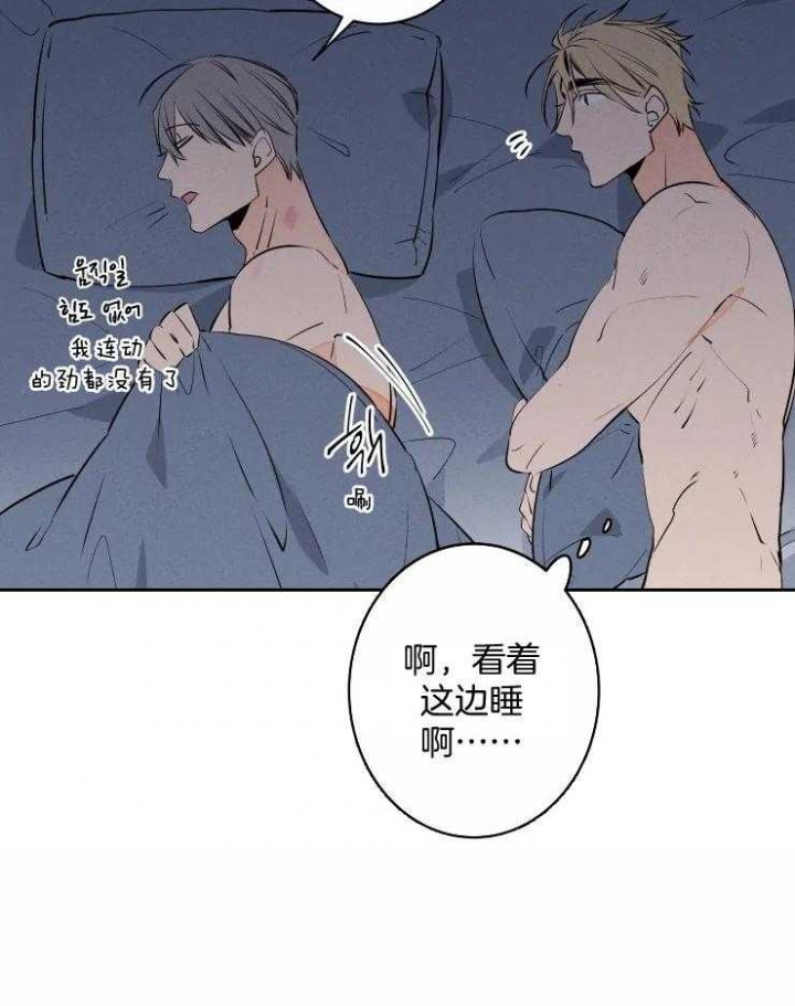 《结婚？可以啊》漫画最新章节第65话免费下拉式在线观看章节第【9】张图片