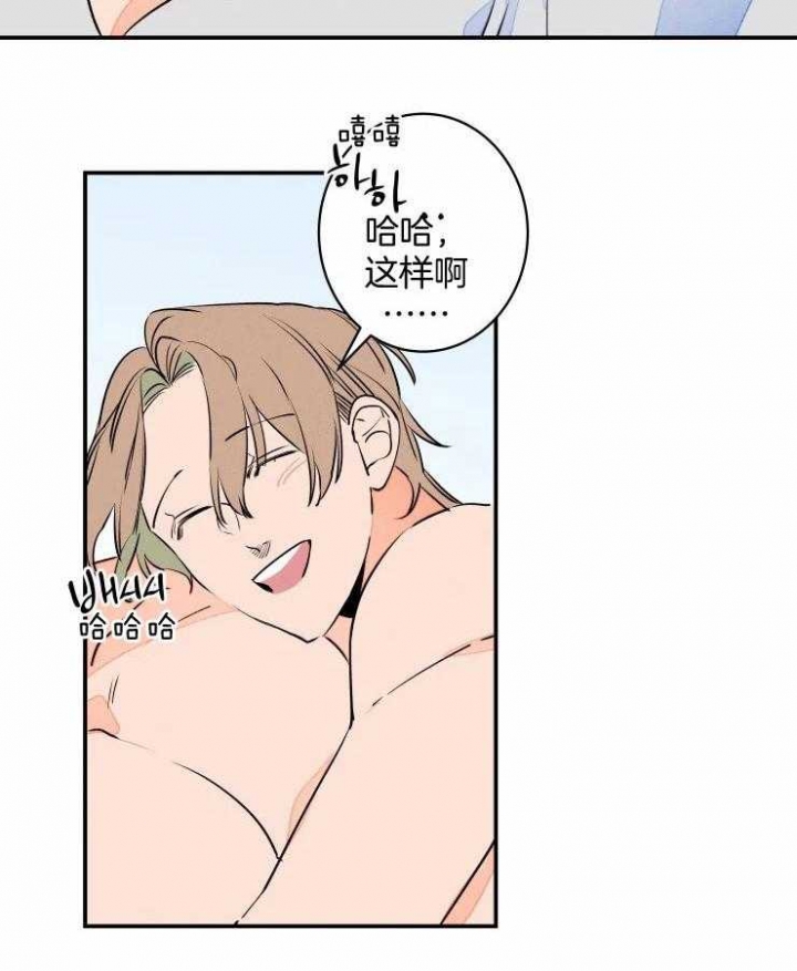 《结婚？可以啊》漫画最新章节第73话免费下拉式在线观看章节第【4】张图片