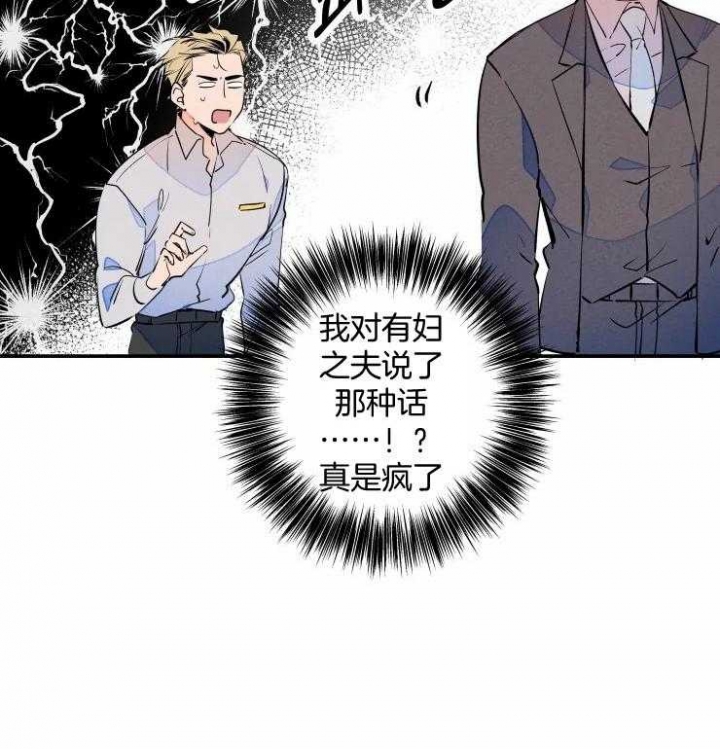 《结婚？可以啊》漫画最新章节第63话免费下拉式在线观看章节第【9】张图片