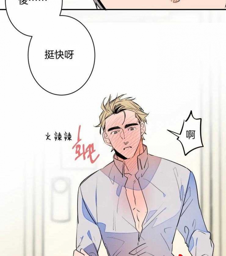 《结婚？可以啊》漫画最新章节第64话免费下拉式在线观看章节第【19】张图片