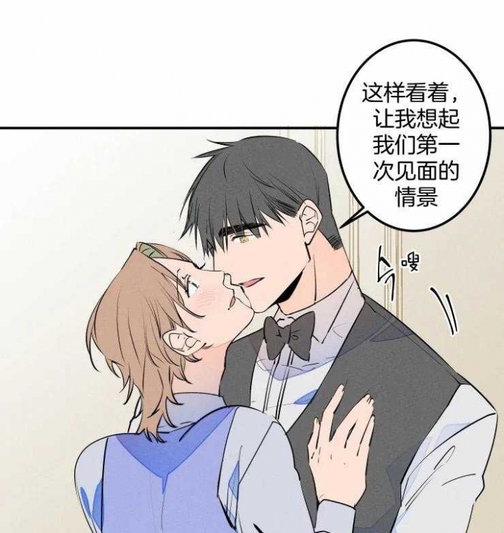 《结婚？可以啊》漫画最新章节第59话免费下拉式在线观看章节第【16】张图片