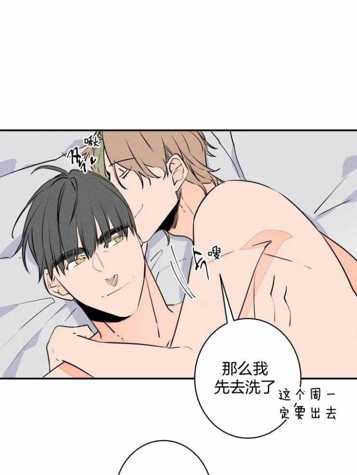 《结婚？可以啊》漫画最新章节第73话免费下拉式在线观看章节第【5】张图片