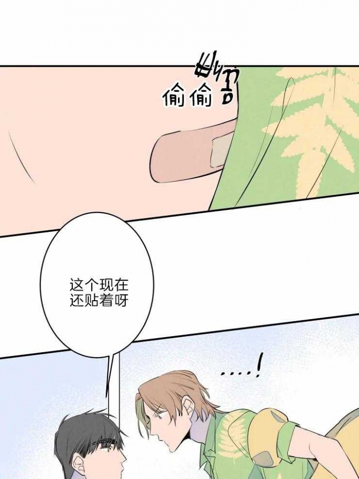 《结婚？可以啊》漫画最新章节第39话免费下拉式在线观看章节第【9】张图片