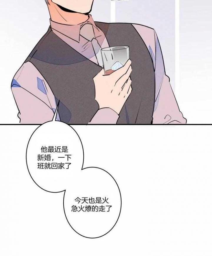 《结婚？可以啊》漫画最新章节第61话免费下拉式在线观看章节第【31】张图片