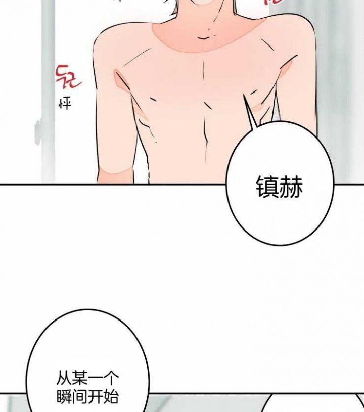 《结婚？可以啊》漫画最新章节第57话免费下拉式在线观看章节第【8】张图片