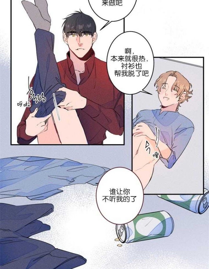 《结婚？可以啊》漫画最新章节第24话免费下拉式在线观看章节第【3】张图片