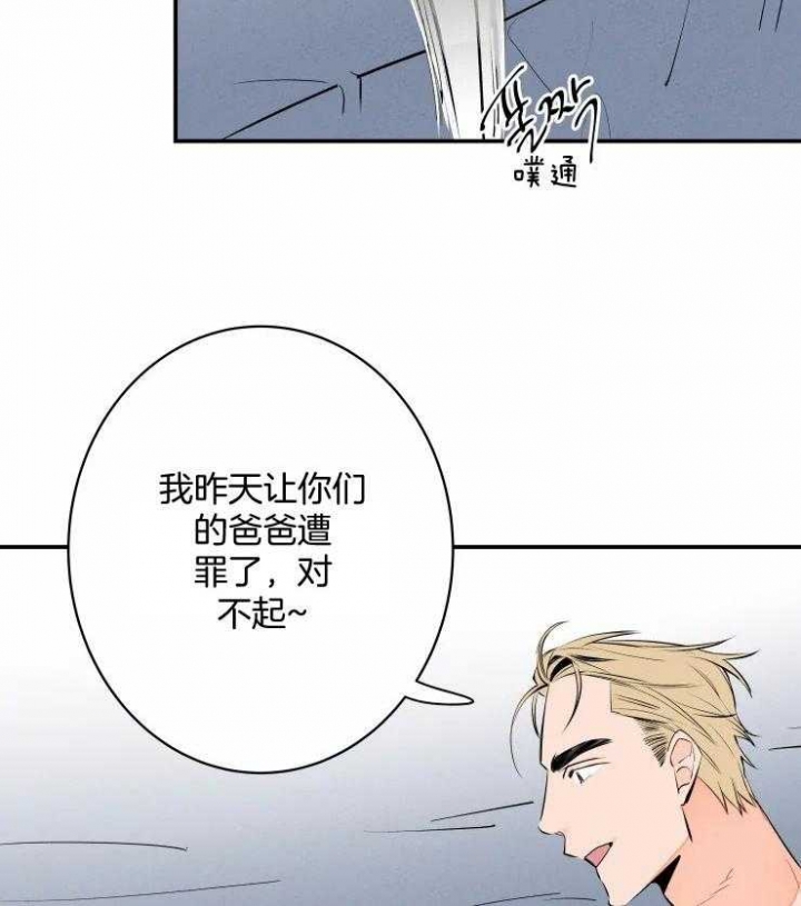 《结婚？可以啊》漫画最新章节第65话免费下拉式在线观看章节第【37】张图片