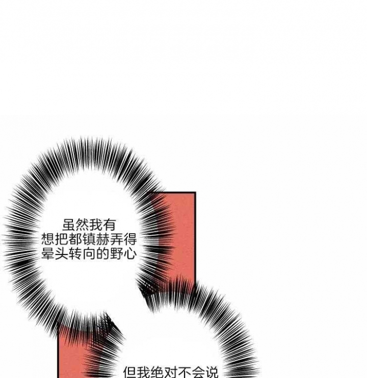 《结婚？可以啊》漫画最新章节第43话免费下拉式在线观看章节第【1】张图片