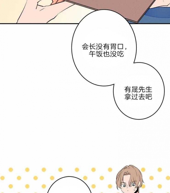 《结婚？可以啊》漫画最新章节第45话免费下拉式在线观看章节第【4】张图片