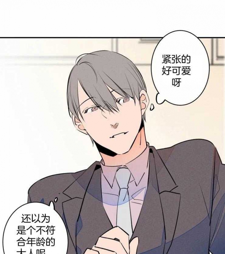 《结婚？可以啊》漫画最新章节第64话免费下拉式在线观看章节第【17】张图片