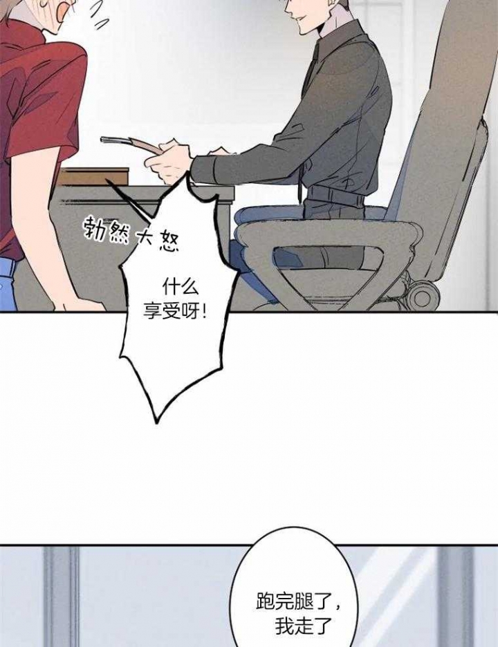 《结婚？可以啊》漫画最新章节第31话免费下拉式在线观看章节第【8】张图片