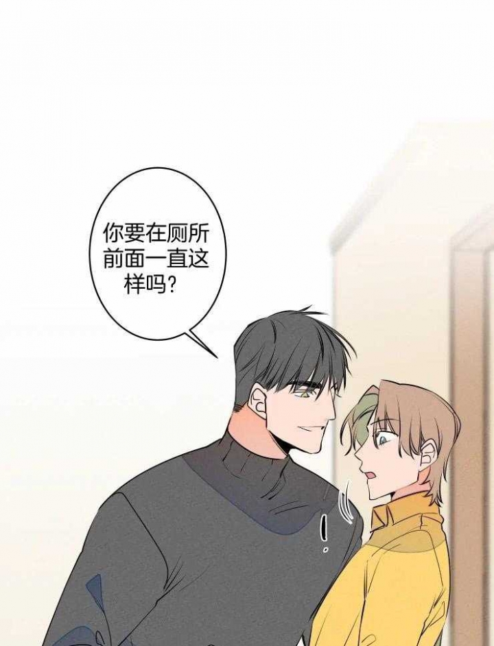 《结婚？可以啊》漫画最新章节第66话免费下拉式在线观看章节第【20】张图片