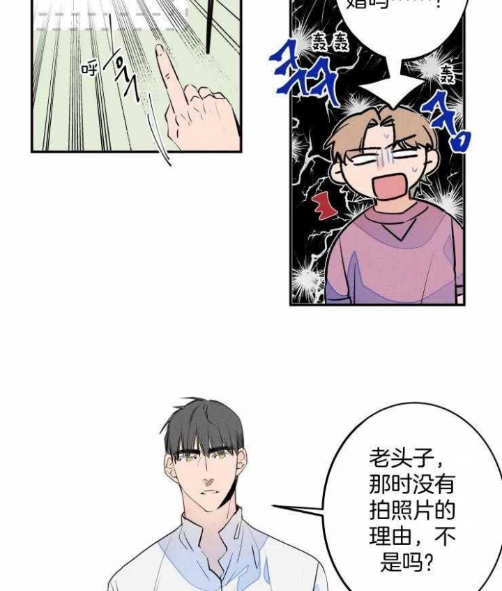 《结婚？可以啊》漫画最新章节第59话免费下拉式在线观看章节第【8】张图片