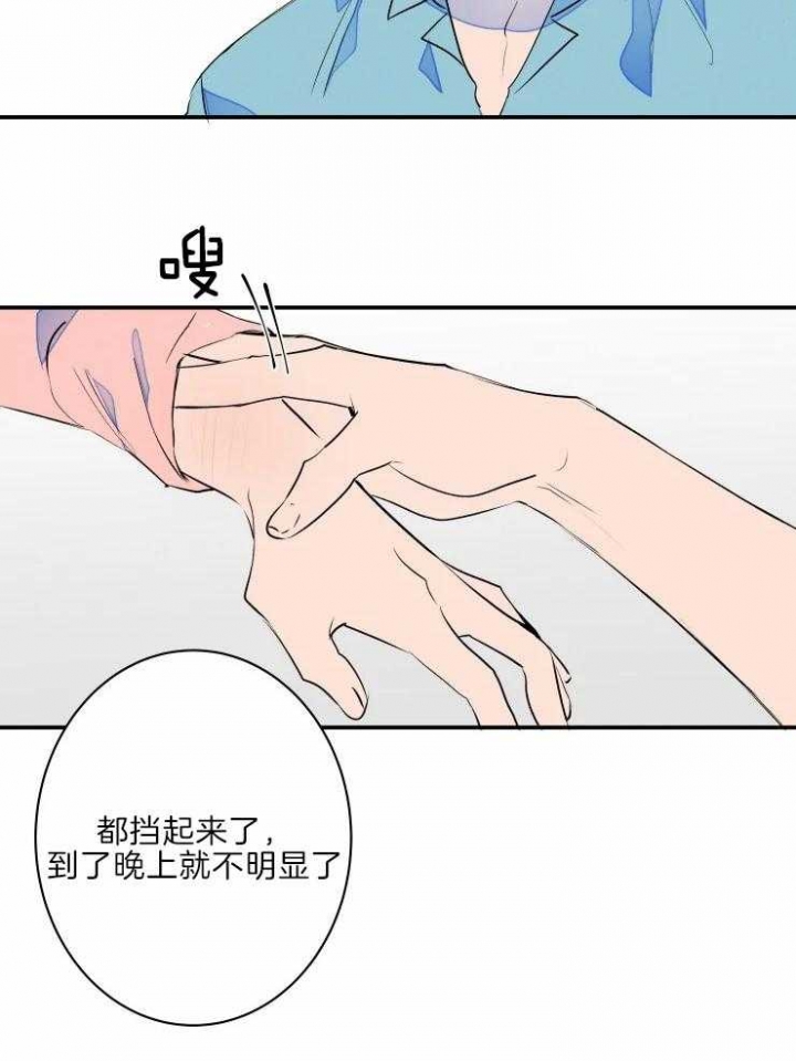 《结婚？可以啊》漫画最新章节第40话免费下拉式在线观看章节第【14】张图片