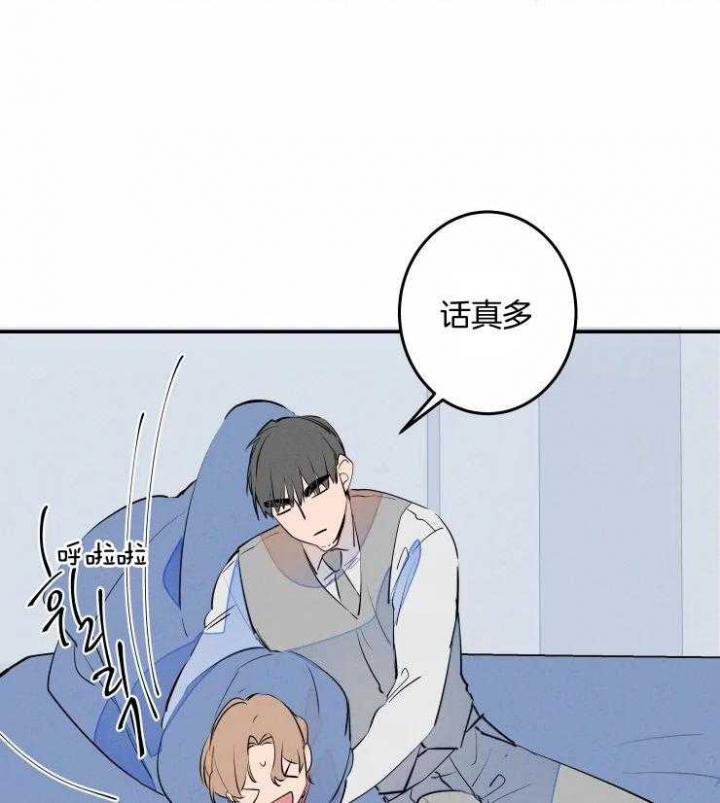 《结婚？可以啊》漫画最新章节第58话免费下拉式在线观看章节第【39】张图片