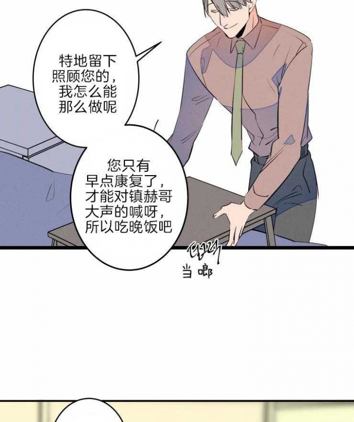 《结婚？可以啊》漫画最新章节第45话免费下拉式在线观看章节第【13】张图片