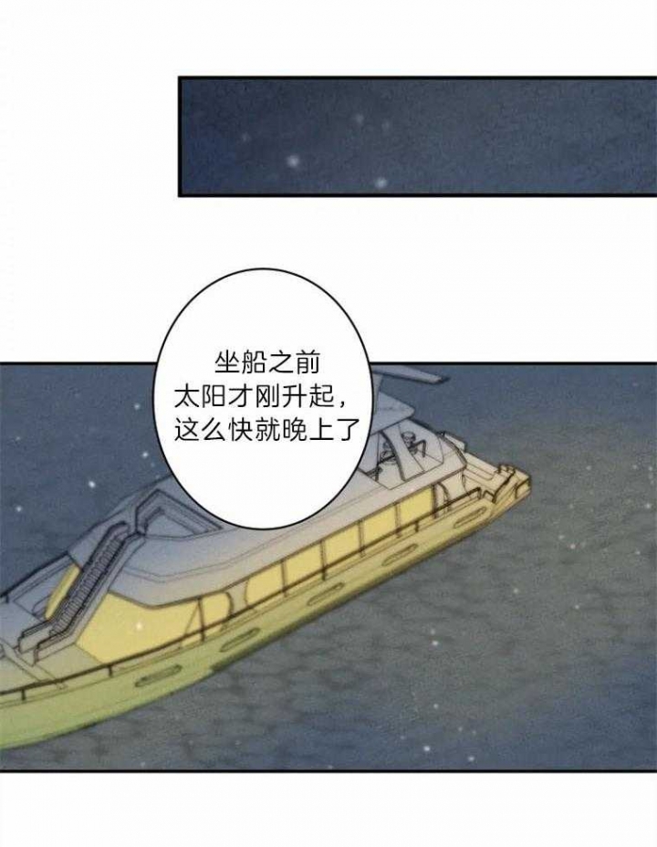 《结婚？可以啊》漫画最新章节第29话免费下拉式在线观看章节第【12】张图片