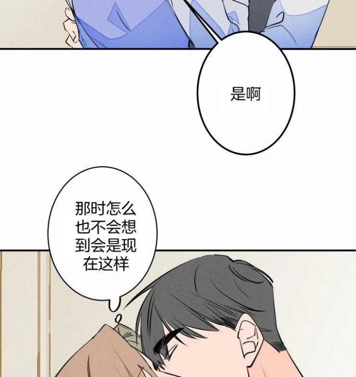 《结婚？可以啊》漫画最新章节第59话免费下拉式在线观看章节第【17】张图片