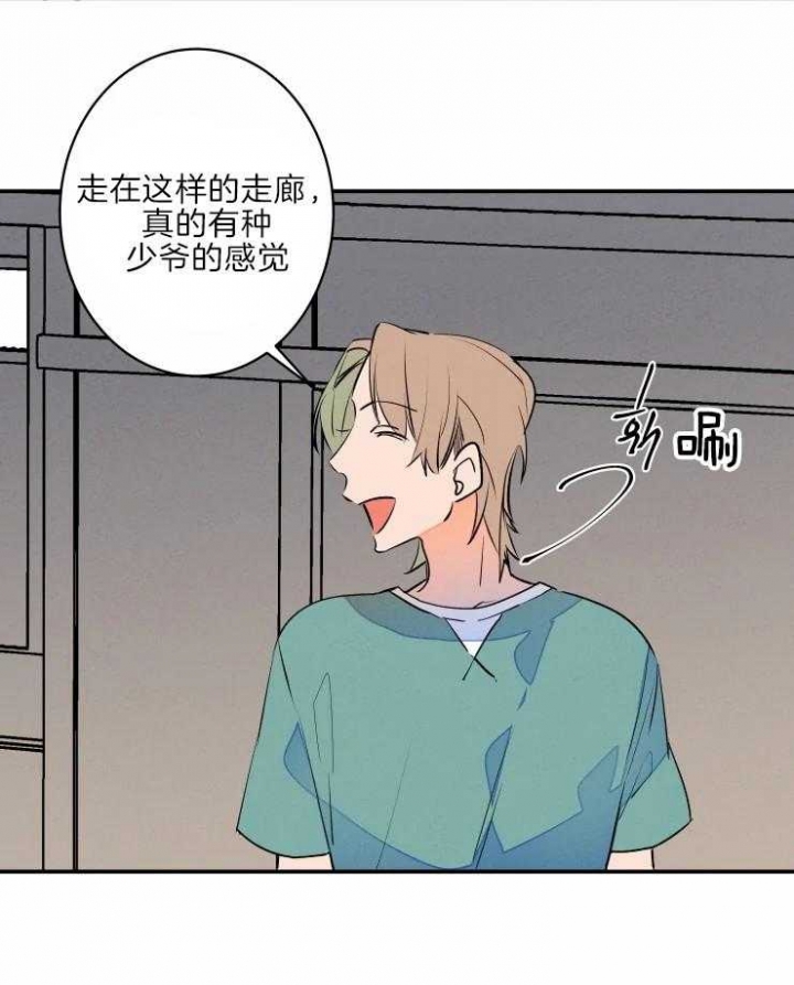 《结婚？可以啊》漫画最新章节第45话免费下拉式在线观看章节第【31】张图片