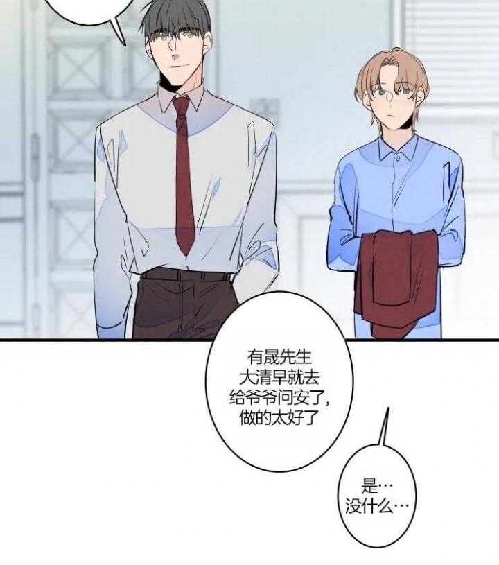 《结婚？可以啊》漫画最新章节第49话免费下拉式在线观看章节第【13】张图片