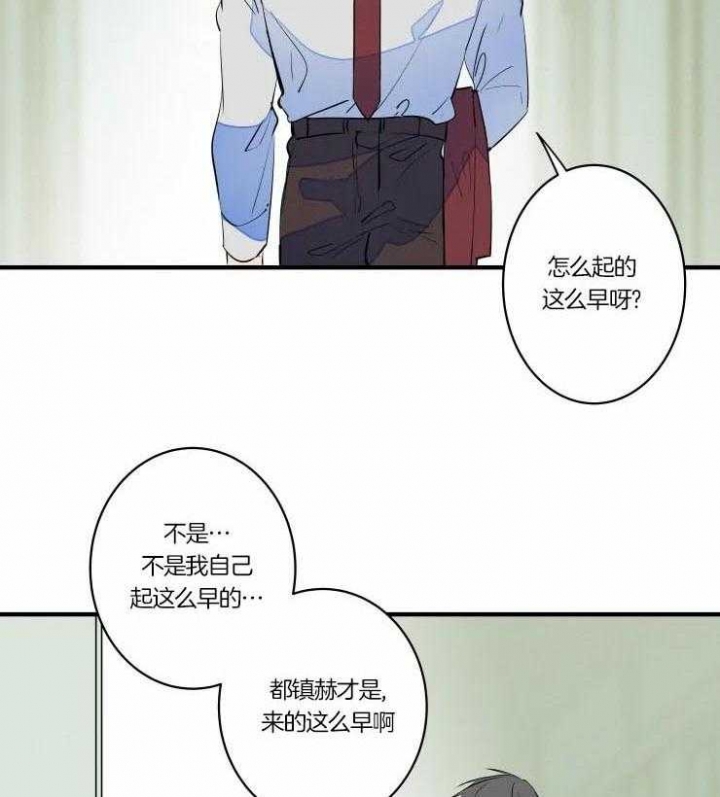 《结婚？可以啊》漫画最新章节第48话免费下拉式在线观看章节第【2】张图片