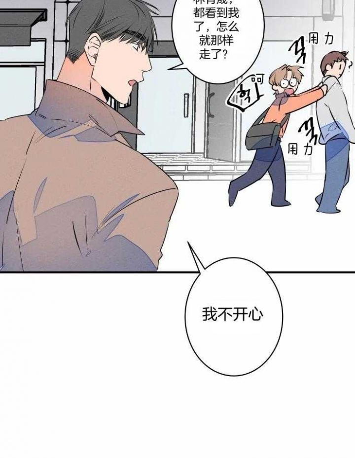 《结婚？可以啊》漫画最新章节第69话免费下拉式在线观看章节第【4】张图片