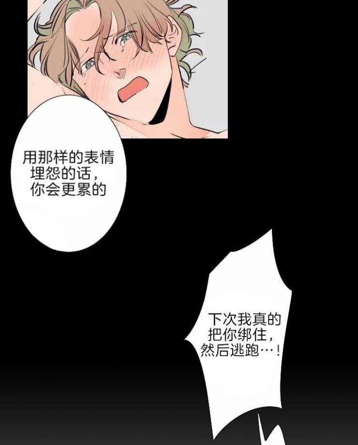 《结婚？可以啊》漫画最新章节第43话免费下拉式在线观看章节第【5】张图片