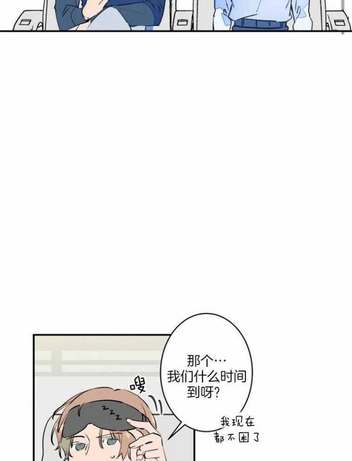 《结婚？可以啊》漫画最新章节第37话免费下拉式在线观看章节第【9】张图片