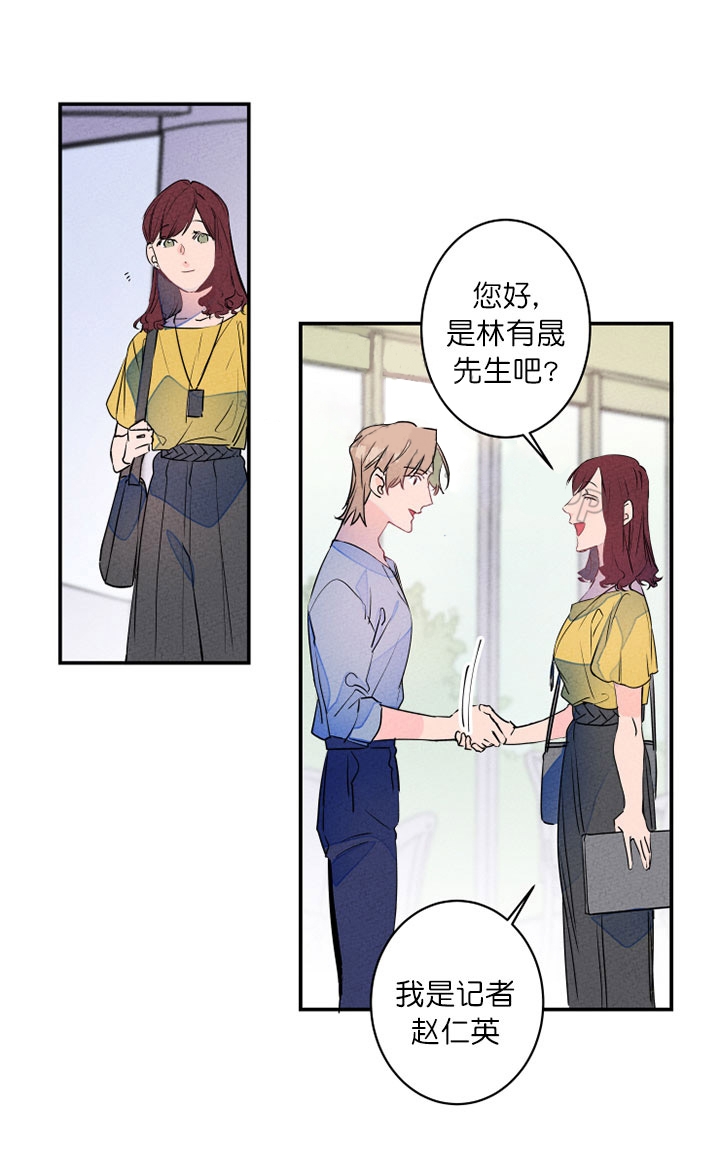 《结婚？可以啊》漫画最新章节第19话免费下拉式在线观看章节第【3】张图片