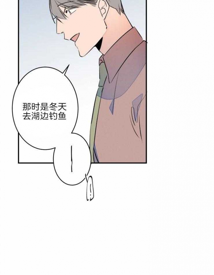 《结婚？可以啊》漫画最新章节第46话免费下拉式在线观看章节第【21】张图片