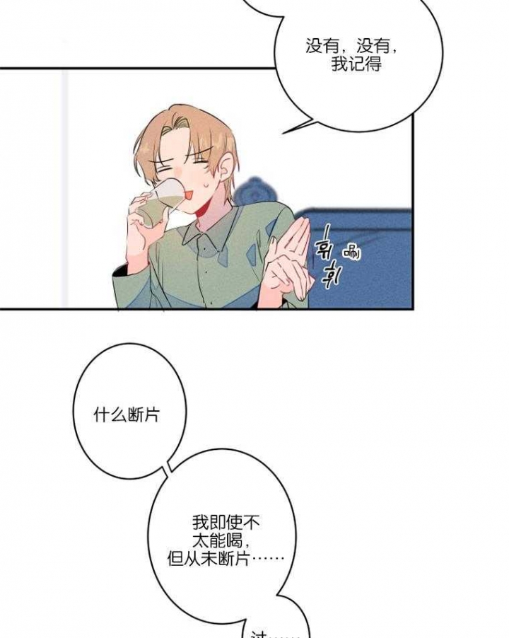 《结婚？可以啊》漫画最新章节第24话免费下拉式在线观看章节第【21】张图片