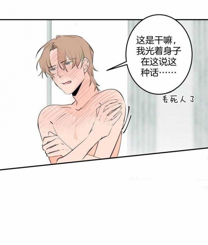 《结婚？可以啊》漫画最新章节第56话免费下拉式在线观看章节第【11】张图片