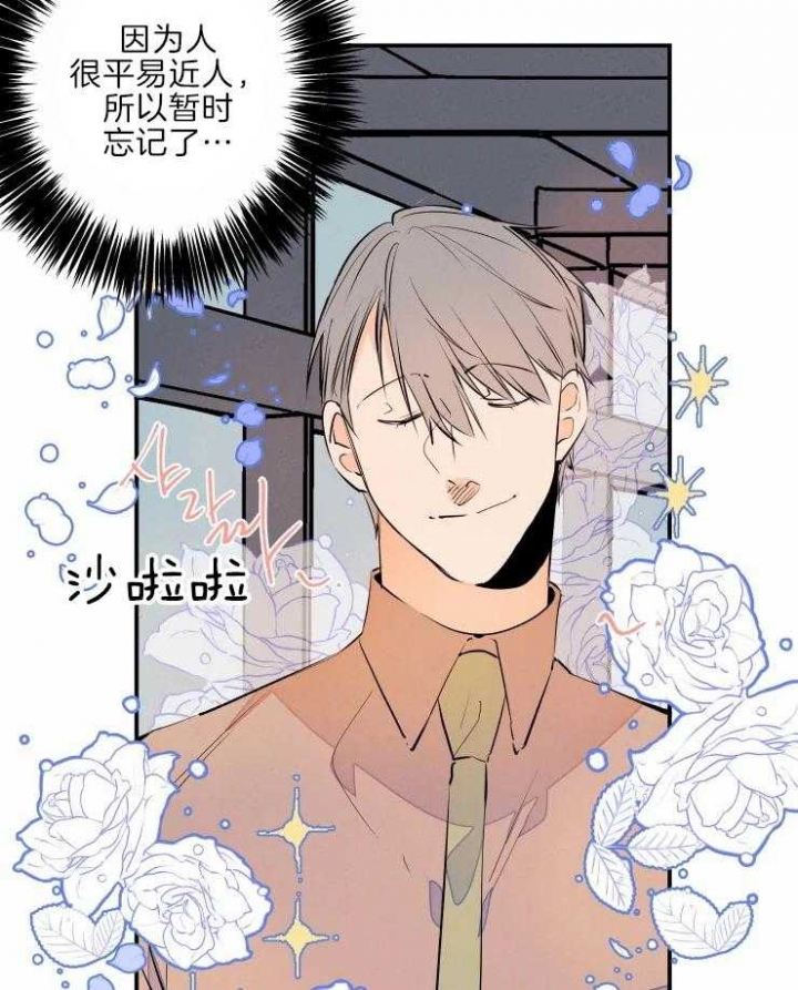 《结婚？可以啊》漫画最新章节第45话免费下拉式在线观看章节第【34】张图片