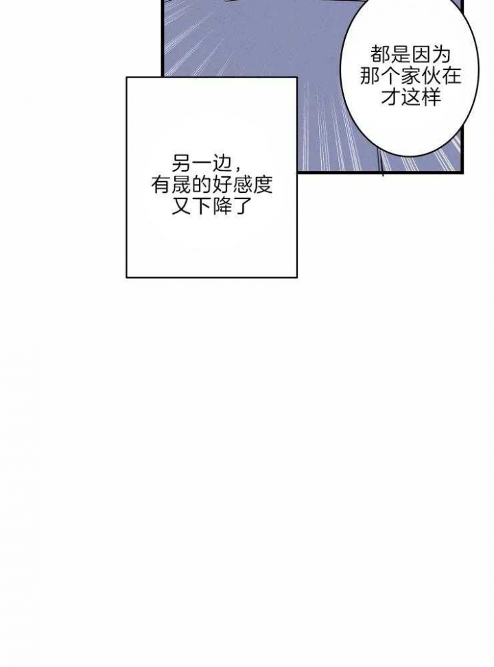 《结婚？可以啊》漫画最新章节第46话免费下拉式在线观看章节第【35】张图片