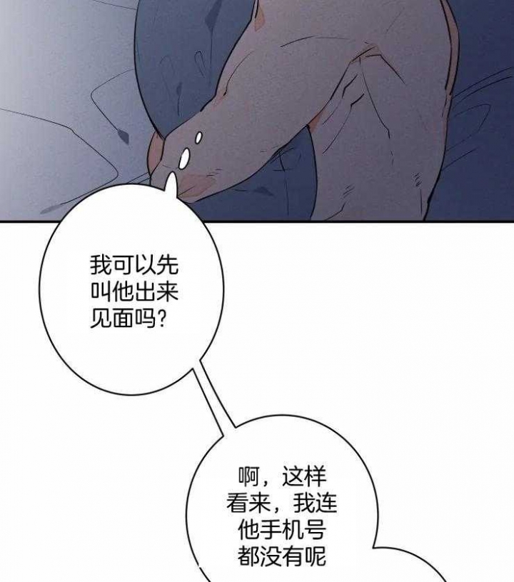 《结婚？可以啊》漫画最新章节第65话免费下拉式在线观看章节第【12】张图片