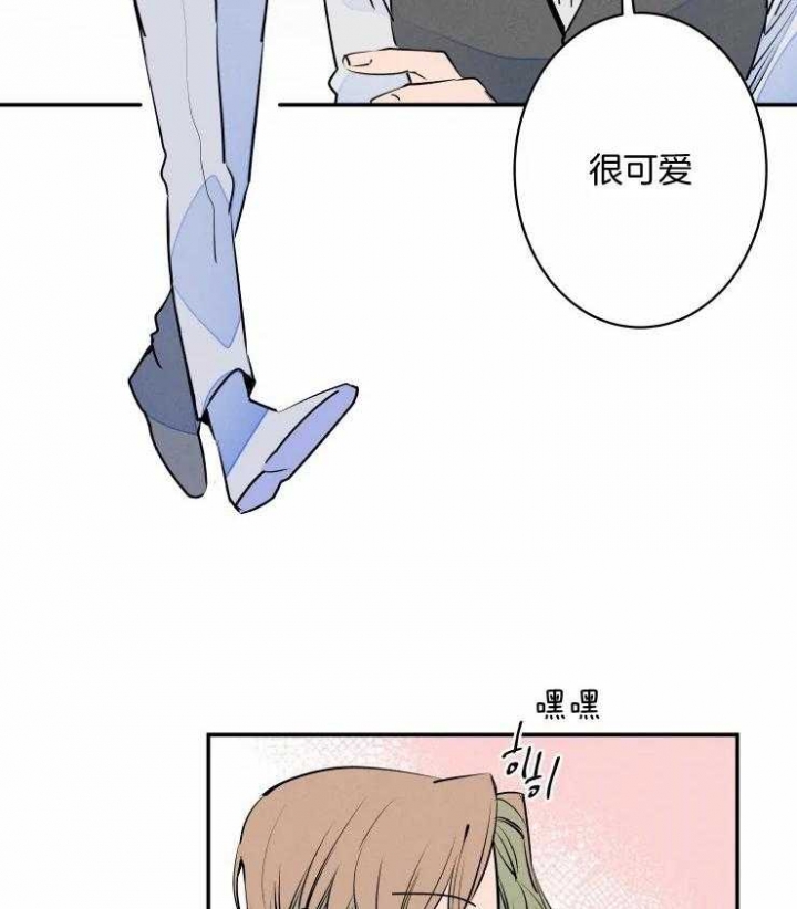 《结婚？可以啊》漫画最新章节第59话免费下拉式在线观看章节第【14】张图片