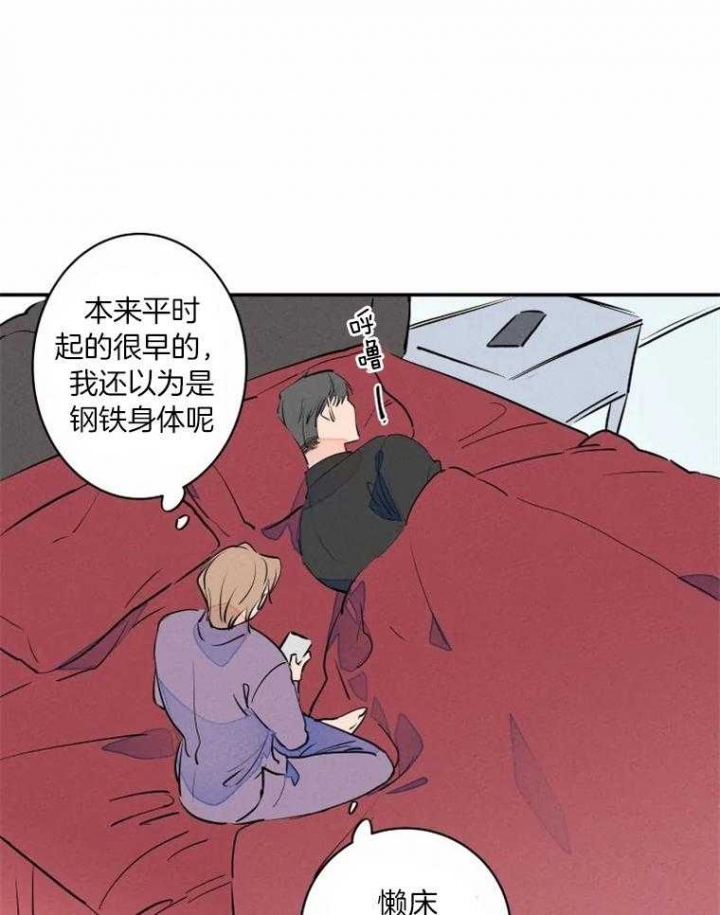 《结婚？可以啊》漫画最新章节第34话免费下拉式在线观看章节第【7】张图片