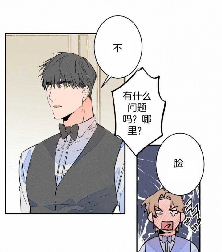 《结婚？可以啊》漫画最新章节第60话免费下拉式在线观看章节第【15】张图片