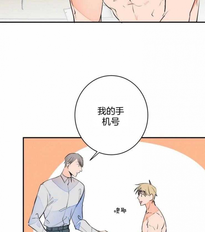 《结婚？可以啊》漫画最新章节第65话免费下拉式在线观看章节第【30】张图片