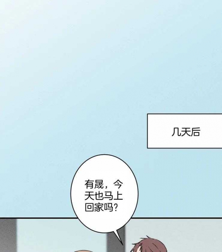 《结婚？可以啊》漫画最新章节第69话免费下拉式在线观看章节第【38】张图片