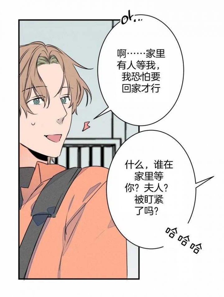 《结婚？可以啊》漫画最新章节第68话免费下拉式在线观看章节第【31】张图片